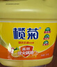 欖菊洗潔精大桶5kg 菊之語(yǔ)檸檬去油果蔬清洗劑餐具食品用級別洗滌靈 曬單實(shí)拍圖