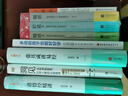 多動(dòng)的孩子也能好好學(xué) 斯蒂芬妮·里茲勒 菲比恩·葛浩姆德 著(zhù) 瑞士學(xué)習訓練中心專(zhuān)業(yè)指南 改變多動(dòng)孩子 親子家教育兒方法   曬單實(shí)拍圖