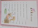 漢狀元一二三四五年級同步2025新版語(yǔ)文課本生字凹槽練字帖矯正兒童正握筆器小學(xué)生練字寫(xiě)字本 三年級上冊/4本裝 曬單實(shí)拍圖