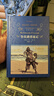 經(jīng)典譯林：魯濱遜漂流記（“快樂(lè )讀書(shū)吧”推薦閱讀書(shū)目；著(zhù)名翻譯家郭建中口碑譯本，譯自笛福親自審訂的版本，閱讀舒適） 曬單實(shí)拍圖