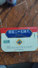 [延璽堂]明目二十五味丸 0.2g*30丸 2盒裝 蒙清丹明目二十五味丸養陰清肝視力減退眼干眼花明目25味京大藥房官方店cc 周期裝 曬單實(shí)拍圖