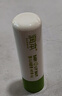 潤本（RUNBEN）兒童潤唇膏4g×2支寶寶唇膏去死皮保濕防干裂補水唇周護理 無(wú)香型 曬單實(shí)拍圖