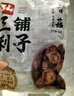 弘三利 鋪子 袋裝香菇 500g 干香菇 山珍蘑菇 火鍋煲湯食材 菌菇干貨 曬單實(shí)拍圖