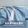 恒源祥磨毛床上四件套 被套200*230cm1.5/1.8米床藍色 曬單實(shí)拍圖