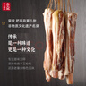 吳大姐 安徽咸肉農家自制風(fēng)干五花肉腌肉400g裝風(fēng)味臘肉徽州刀板香 2500g【咸香-五花】—5斤家庭裝 曬單實(shí)拍圖