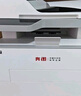 奔圖（PANTUM）扛打系列D1 pro 激光打印機辦公 自動(dòng)雙面打印機 連續復印掃描一體機 單頁(yè)成本3分錢(qián)【補貼減15%】 曬單實(shí)拍圖