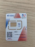 中國電信流量卡星卡手機卡電話卡純上網(wǎng)全國通用低月租電信流量不限速4G5G流量無合約 電信爆款卡|19元185G+首免+就近發(fā)貨 曬單實拍圖