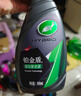 龜牌（Turtle Wax）鉑金盾強(qiáng)化聚合瓷鍍膜劑汽車(chē)濃縮日護(hù)聚合瓷納米水晶車(chē)衣新能源 【2倍-超值洗護(hù)套裝】強(qiáng)化+預(yù)洗 曬單實(shí)拍圖
