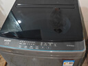 海爾（Haier）全自動波輪洗衣機12公斤大容量家用XQB120-Z10D0京東自營家電國家補貼除菌螨一級能效出租房宿舍 曬單實拍圖