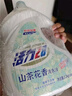 活力28山茶花洗衣液7.2斤大瓶裝 3.6kg不含熒光增白劑去污香氛持久留香 曬單實(shí)拍圖