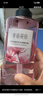 半畝花田【孫穎莎】鮮花純露洗發(fā)水護發(fā)素套裝控油蓬松頭膏持久留香男女士 曬單實(shí)拍圖