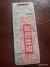 麥克賽爾（Maxell）SR521SW/379手表電池氧化銀紐扣手表電池5粒氧化銀扣電浪琴斯沃琪天梭歐米伽 曬單實(shí)拍圖