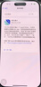 Apple/蘋(píng)果 iPhone 16（A3288）128GB 白色 支持移動(dòng)聯(lián)通電信5G 雙卡雙待手機 曬單實(shí)拍圖