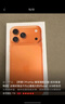 Apple iPhone?17?Pro 256GB 星宇橙色 - MG8U4CH/A（CES） 曬單實拍圖
