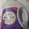 家家宜薰衣草香超凈洗衣液家庭促銷(xiāo)裝 手洗機洗易清易漂持久留香 【店長(cháng)推薦】薰香超凈液2kg*2瓶 曬單實(shí)拍圖