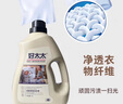 好太太洗衣液5kg大桶裝去污去漬低泡易漂香味持久家用實(shí)惠裝 2L(4斤洗衣液) 曬單實(shí)拍圖