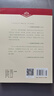 2025小學(xué)生小古文100課上冊下冊 小古文100篇小散文100課小學(xué)生朱文君文言文閱讀訓練注音版人教版1-6年 文軒網(wǎng)旗艦店 【學(xué)校指定】小古文100課2本裝（上冊+下冊） 曬單實(shí)拍圖