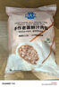 盒馬MAX 手作老面鮮汁肉包 1.3kg  (20個(gè)) 早餐包點(diǎn)速食面點(diǎn) 1.3kg （65g*20個(gè)） 曬單實(shí)拍圖