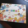 KHSK幼兒園表征本線(xiàn)圈A5加厚兒童游戲故事記錄本小學(xué)生一二年級美術(shù)繪畫(huà)本小孩大班A4空白涂鴉畫(huà)畫(huà)本子 幼兒園表征本A4 活頁(yè)款/1本 曬單實(shí)拍圖
