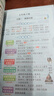 2026萬(wàn)唯小四門(mén)口訣秒記初中歷史必背知識點(diǎn)會(huì )考背誦手冊歸納 曬單實(shí)拍圖