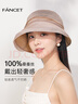 凡飾（FANCET）桑蠶絲遮陽帽女優(yōu)雅卷邊帽子輕薄真絲防曬漁夫帽生日禮物送長輩 曬單實拍圖