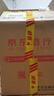 茅臺2025年 飛天 醬香型白酒 53度 500ml*4 整箱裝【名酒鑒真】 曬單實(shí)拍圖