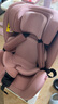 兩只兔子求知pro智能通風(fēng)加熱兒童安全座椅汽車(chē)0-7歲寶寶嬰兒車(chē)載360旋轉 求知Pro-冰莓粉 曬單實(shí)拍圖