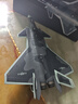 馳譽(yù)模型 1/72殲20戰斗機模型仿真合金軍事飛機航模手辦男孩兒童禮物 曬單實(shí)拍圖