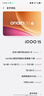 vivo iQOO 15 16+512G 凌云 第五代驍龍8 至尊版 2K三星珠峰屏 7000mAh藍海大電池 手機【移動(dòng)補貼】 曬單實(shí)拍圖