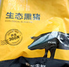 京東跑山豬生態(tài)黑豬肋排凈重4斤 新鮮速凍 煲湯烤肉食材 曬單實(shí)拍圖