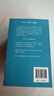 中國國家地理美麗的地球2026日歷 12個(gè)月12種旅行提案 （包郵）2026年日歷 曬單實(shí)拍圖