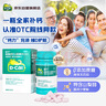 迪巧成人鈣120片孕婦鈣片中老年補鈣哺乳期碳酸鈣d3咀嚼片含維生素d預防骨質(zhì)疏松腸胃友好不易便秘非液體鈣      曬單實(shí)拍圖