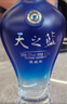 洋河藍色經(jīng)典 天之藍 52度 520ml 雙瓶裝 綿柔濃香型白酒 曬單實(shí)拍圖