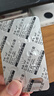 【原研藥】5盒裝 玫滿 鹽酸米諾環(huán)素膠囊 50mg*10粒*2板/盒 曬單實(shí)拍圖