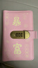 MAIWEINI兒童攢錢(qián)袋防水現金存錢(qián)包本大容量錢(qián)幣收納夾冊密碼鎖理財神器女 【暴富粉】密碼鎖-可放200張 曬單實(shí)拍圖