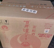 瀘州老窖【雙十一搶先購】濃香型白酒 百年窖齡酒 38度 500mL 6瓶 窖齡30年整箱【店鋪爆款】 曬單實(shí)拍圖