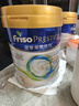 美素佳兒（Friso）港版皇家HMO美素佳兒嬰幼兒配方奶粉 3段 12-36個(gè)月適用 800g 6罐 曬單實(shí)拍圖