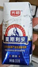光明莫斯利安常溫酸奶原味200g*24盒營(yíng)養早餐酸奶量販裝 曬單實(shí)拍圖
