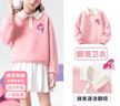 小馬寶莉女童衛衣兒童春裝2026年新款中大童可愛(ài)甜美設計感上衣 粉 150 曬單實(shí)拍圖