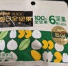 百草味每日全堅果750g/30袋 休閑零食開(kāi)心果腰果混合果仁禮盒中秋送禮 曬單實(shí)拍圖