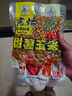 西部風(fēng)老壇甜薯玉米窩料野釣鯽鯉草青魚(yú)打窩釣魚(yú)餌料發(fā)酵底窩料 老壇甜薯玉米800g 曬單實(shí)拍圖