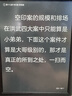 掌閱（iReader）【新品上市】Ocean5 Pro 7英寸智能閱讀本 電子書(shū)閱讀器 墨水屏電紙書(shū) 平板電腦學(xué)習(xí)便攜 星際黑 曬單實(shí)拍圖