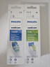 飛利浦（PHILIPS）電動(dòng)牙刷頭 鉆石亮白型牙刷頭 適配HX9352HX9362HX9332HX9372 3支 裝鉆石亮白HX6063/67白色 曬單實(shí)拍圖