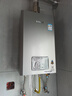 林內(nèi)（Rinnai）【小蠻腰Pro plus】16升極光灰燃?xì)鉄崴鳌炯译妵?guó)家補(bǔ)貼15%】 超能恒溫芯 16GD33（JSQ31-GD33） 曬單實(shí)拍圖