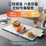 摩飛電器（Morphyrichards） 折疊暖菜板 熱菜板保溫板飯菜保溫板加熱菜板餐桌加熱板熱飯板 【經(jīng)典三板】MR8300 630*380*12mm 曬單實(shí)拍圖