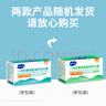 海氏海諾一次性醫用外科口罩滅菌級獨立包裝一只一袋口罩防塵白色50只 曬單實(shí)拍圖