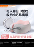 慧多多u型枕車(chē)用護頸椎枕辦公室頸椎矯正器折疊壓縮肩枕頭兒童乘車(chē)圍脖 曬單實(shí)拍圖