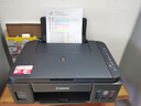 佳能（Canon）G3800可加墨彩色噴墨學(xué)生打印機  無(wú)線(xiàn)家用 作業(yè)/照片打印 大印量  打印復印掃描多功能一體機 曬單實(shí)拍圖