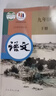 【新華書店】九年級下冊語文書人教版 初中教材課本教科書  初三3下冊 人民教育出版社 九下語文【人教版】 曬單實拍圖
