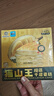KINHISA貓山王榴蓮千層蛋糕6英寸420g 動(dòng)物奶油果肉含量40%冷凍生日蛋糕 曬單實(shí)拍圖